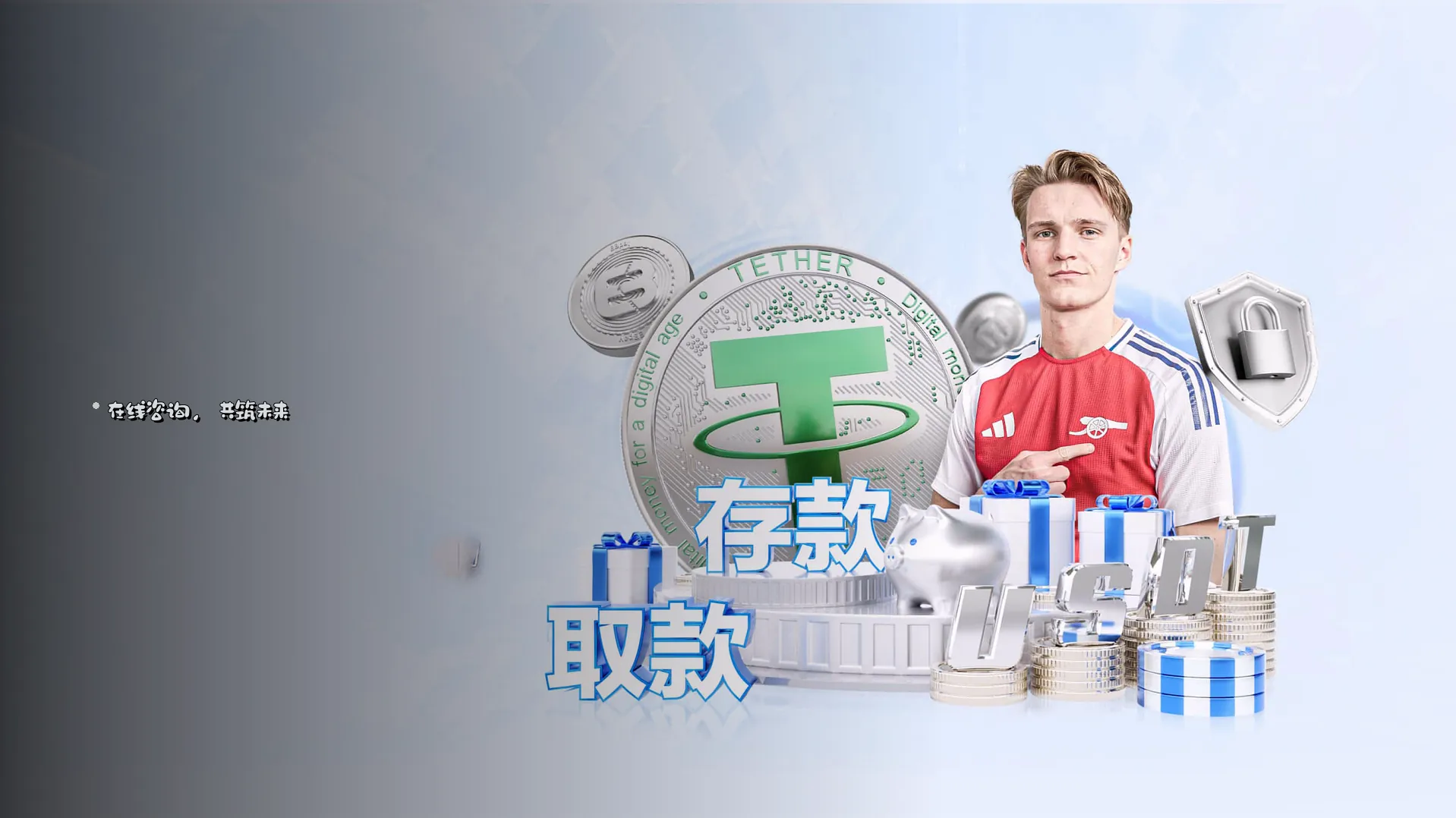 合作交流